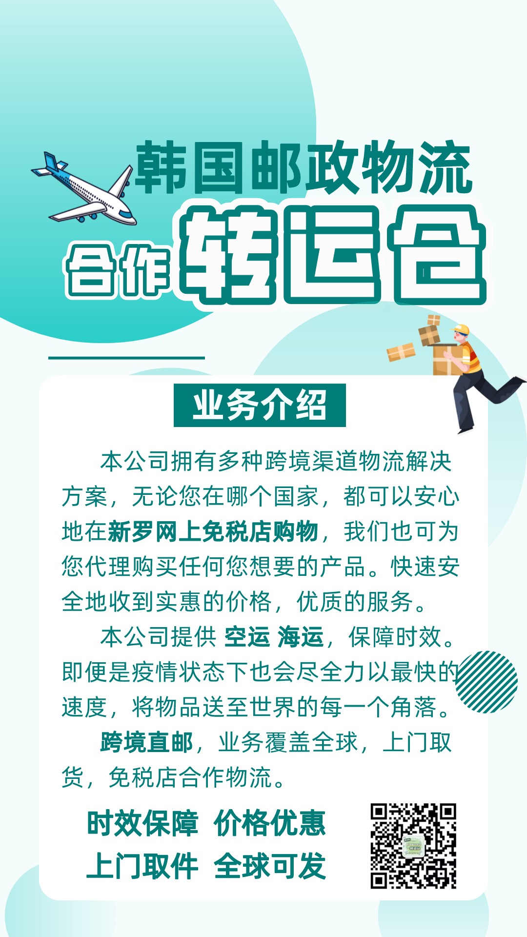 美国代购网